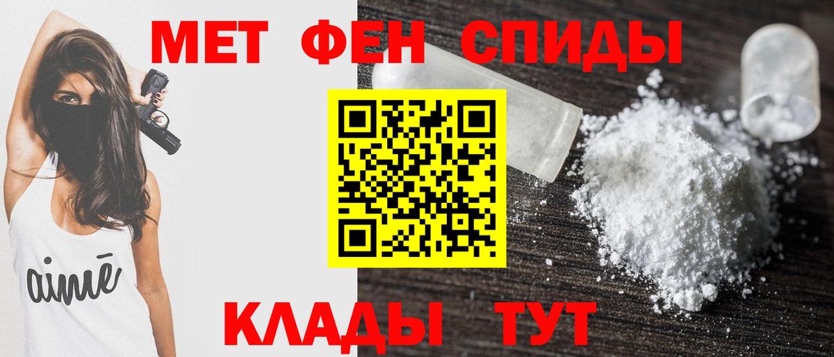Amphetamine Premium Нижневартовск