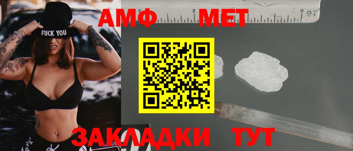Нижневартовск  АМФЕТАМИН Premium    ССЫЛКА  АМФЕТАМИН  Вход с VPN  АМФЕТАМИН 