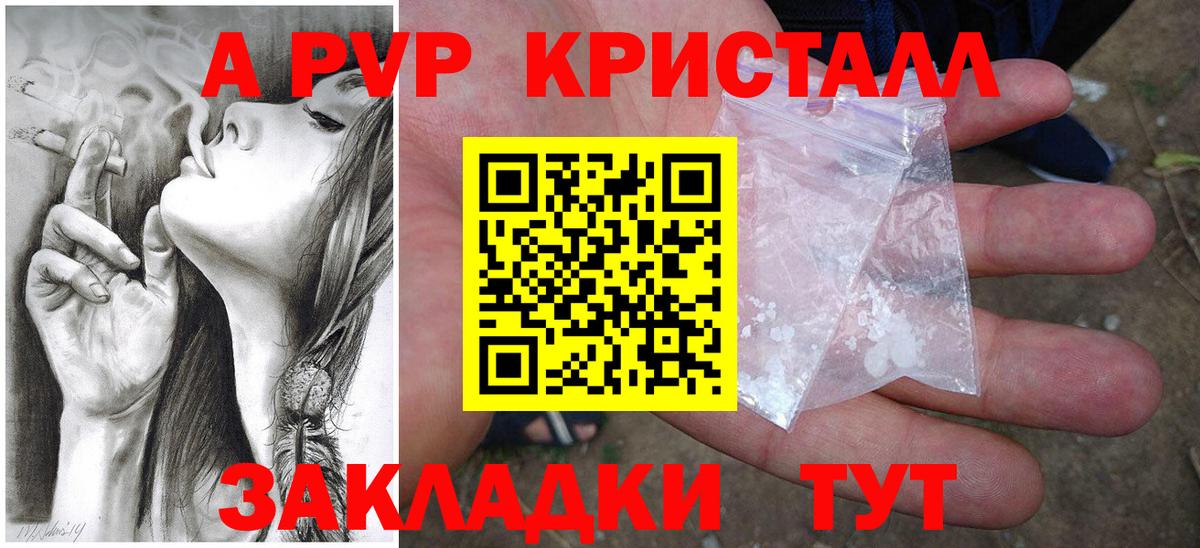 A PVP VHQ  Вход с VPN  A PVP СК  Нижневартовск  A PVP Соль 