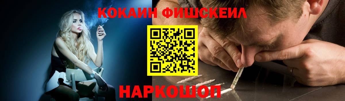 COCAIN Columbia  Вход с VPN  Нижневартовск  КОКАИН  COCAIN 98% 