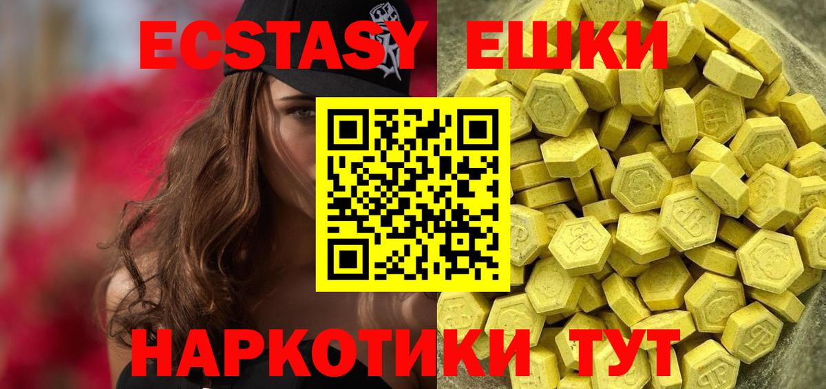 Нижневартовск  мориарти наркотические препараты  Вход с VPN  Ecstasy VHQ  Ecstasy DUBAI 