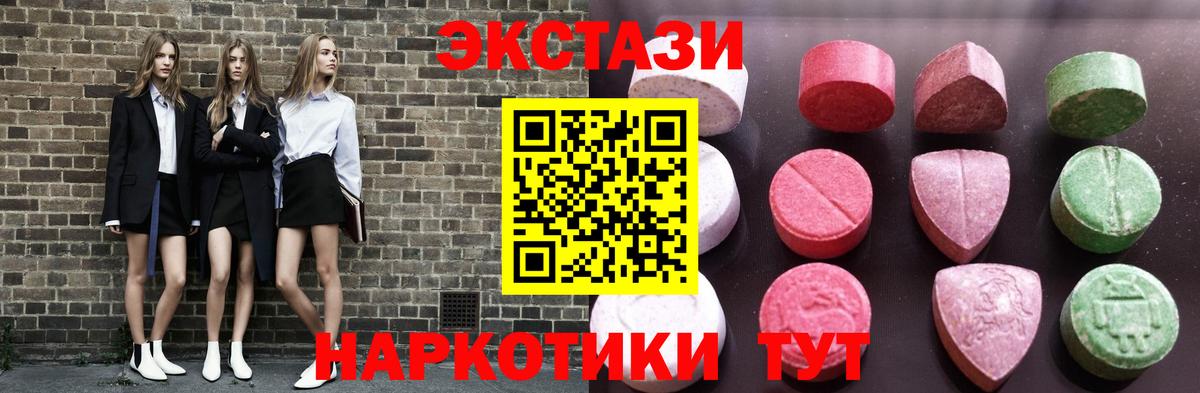 Ecstasy Punisher Нижневартовск