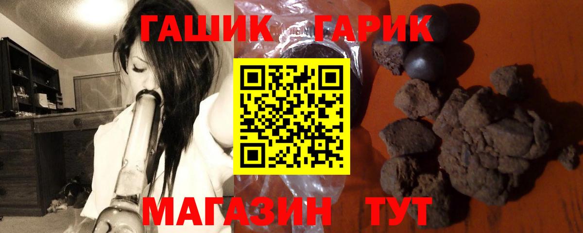 наркота  ГАШИШ Premium  Нижневартовск  Вход с VPN  ГАШ Premium 