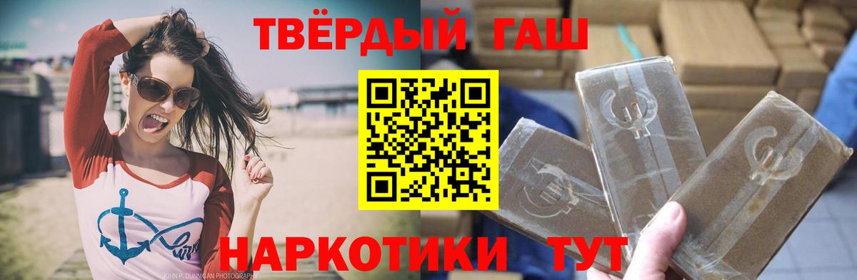 Гашиш Cannabis Нижневартовск