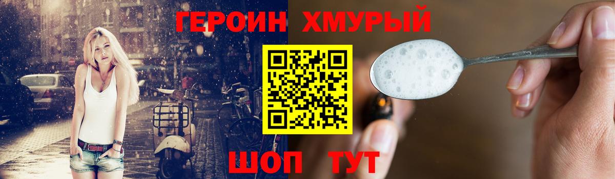 ГАШИШ  Вейп ТГК  Нижневартовск  НБОМе  Мефедрон кристаллы  Конопля  Кокаин  Вход с VPN  Мефедрон  MDMA 