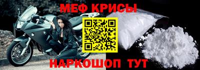 крисы Ярославль