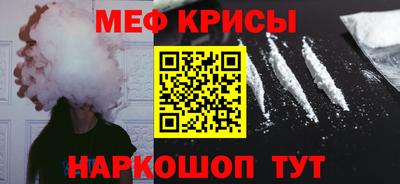 амф Янаул
