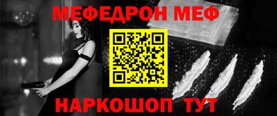 крисы Ярославль