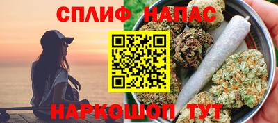 мефедрон Ярцево