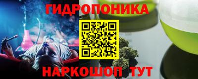 крисы Ярославль