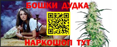 мефедрон Ярцево