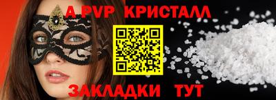 мефедрон Ярцево