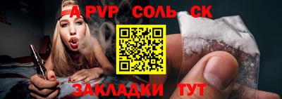 крисы Ярославль