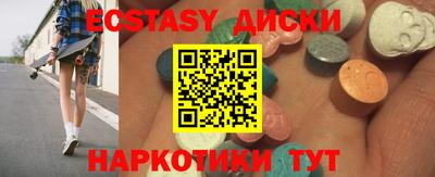 мефедрон Ярцево