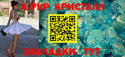 амф Янаул