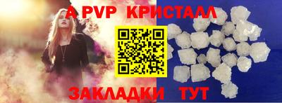 крисы Ярославль