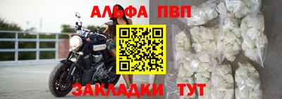 мефедрон Ярцево