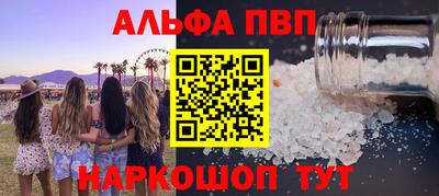 амф Янаул