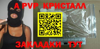 амф Янаул