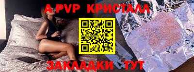 крисы Ярославль