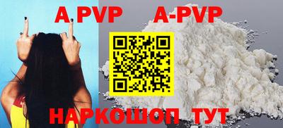крисы Ярославль