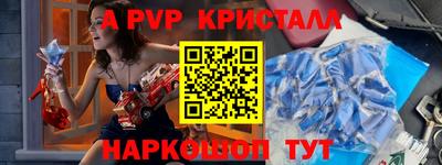 крисы Ярославль
