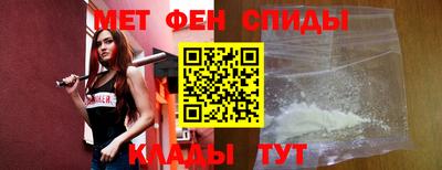 мефедрон Ярцево