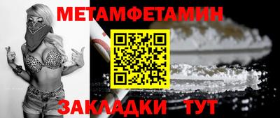 мефедрон Ярцево