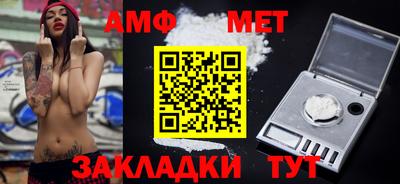 мефедрон Ярцево