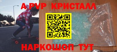 амф Янаул