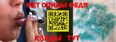 мефедрон Ярцево