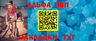 мефедрон Ярцево