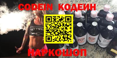амф Янаул