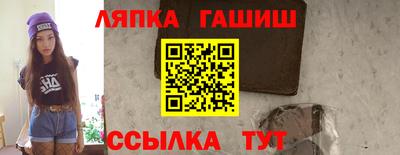 амф Янаул