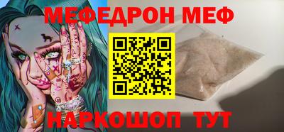 амф Янаул