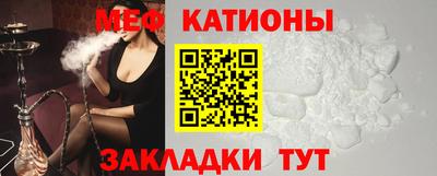 мефедрон Ярцево