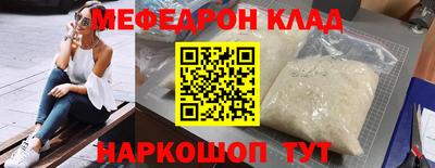 крисы Ярославль