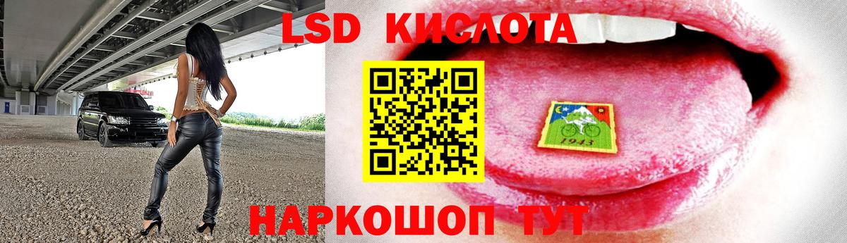 Лсд 25 экстази кислота  Лсд 25 экстази ecstasy  Нижневартовск  Лсд 25 экстази  Вход с VPN 