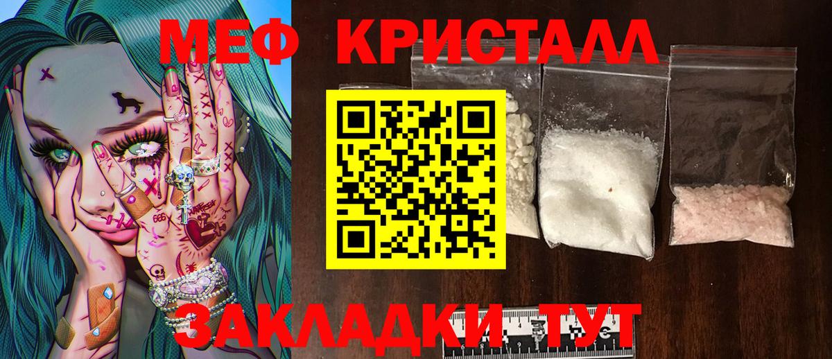 Меф мяу мяу  даркнет сайт  Мефедрон  Мефедрон mephedrone  Нижневартовск  Вход с VPN 