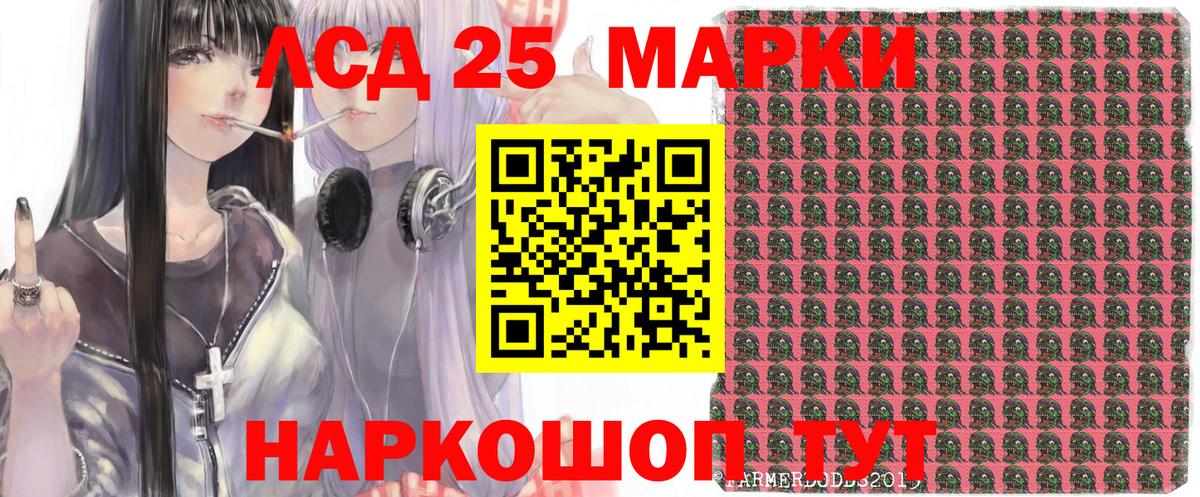 Марки N-bome 1,8мг  Вход с VPN  Марки N-bome 1,8мг  Наркотические марки  Нижневартовск 