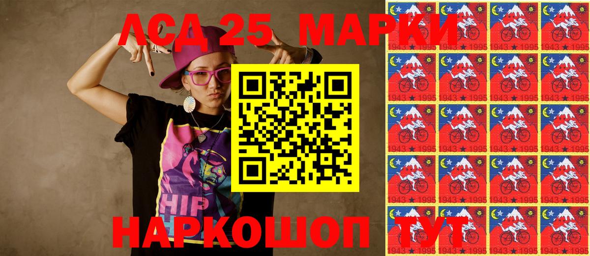 Марки NBOMe 1,5мг Нижневартовск