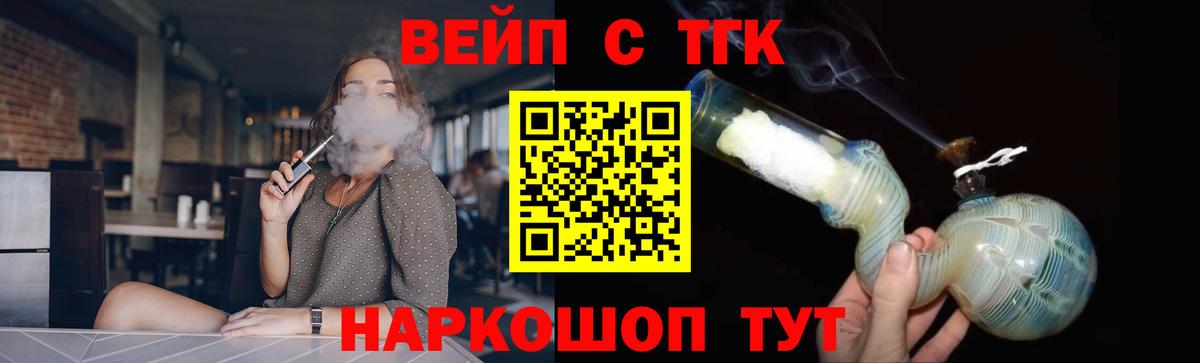 ТГК THC oil Нижневартовск