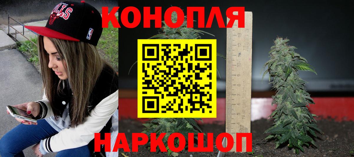 Каннабис сатива  Вход с VPN  Канабис MAZAR  Нижневартовск 