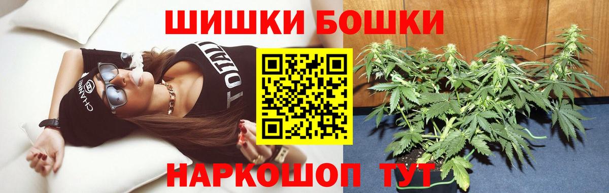 Шишки марихуана конопля Нижневартовск